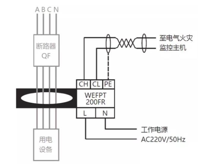 施耐德万高WEFPT电气火灾监控探测器安装接线