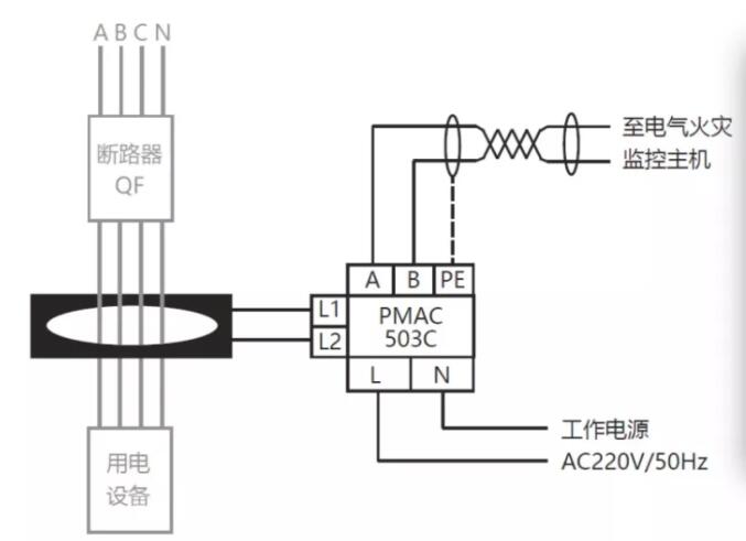 派诺PMAC503C电气火灾监控探测器安装接线