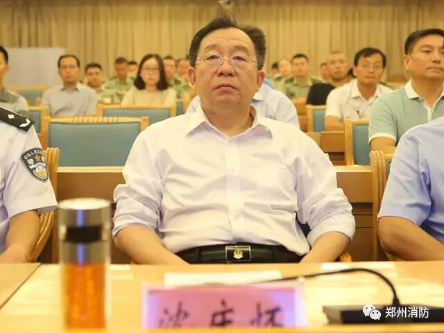 郑州市政府召开高层建筑消防安全暨电气火灾综合治理会议