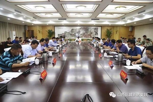 山西运城召开高层建筑消防安全综合治理工作推进会