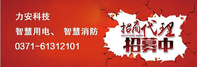 西藏：深入开展电气火灾综合治理 消除火灾隐患 营造安全环境