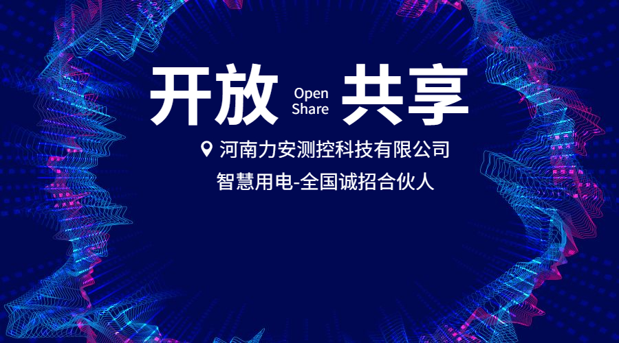 开云手机入口
监测设备（常见的开云手机入口
设备有哪些）