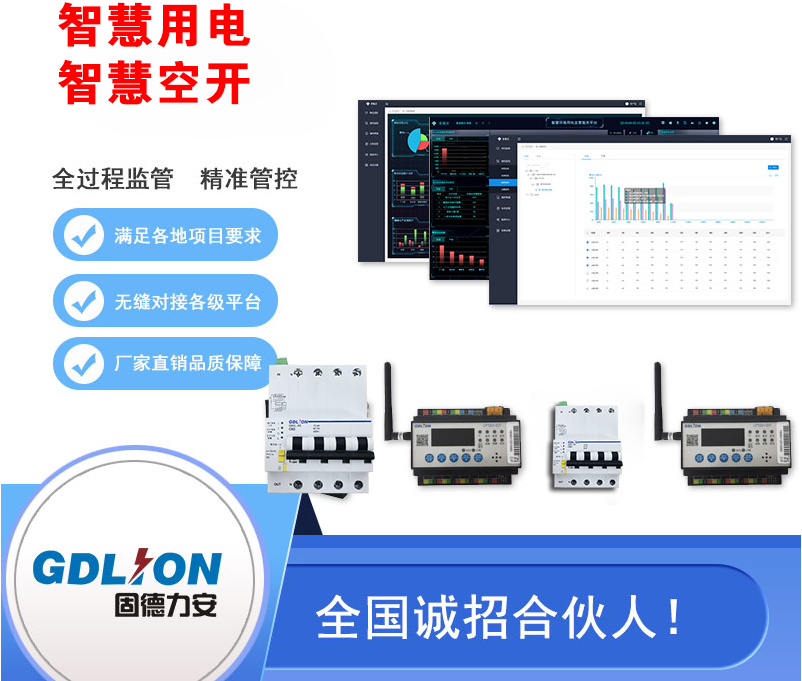 开云手机入口
终端（开云手机入口
监控系统硬件组成）