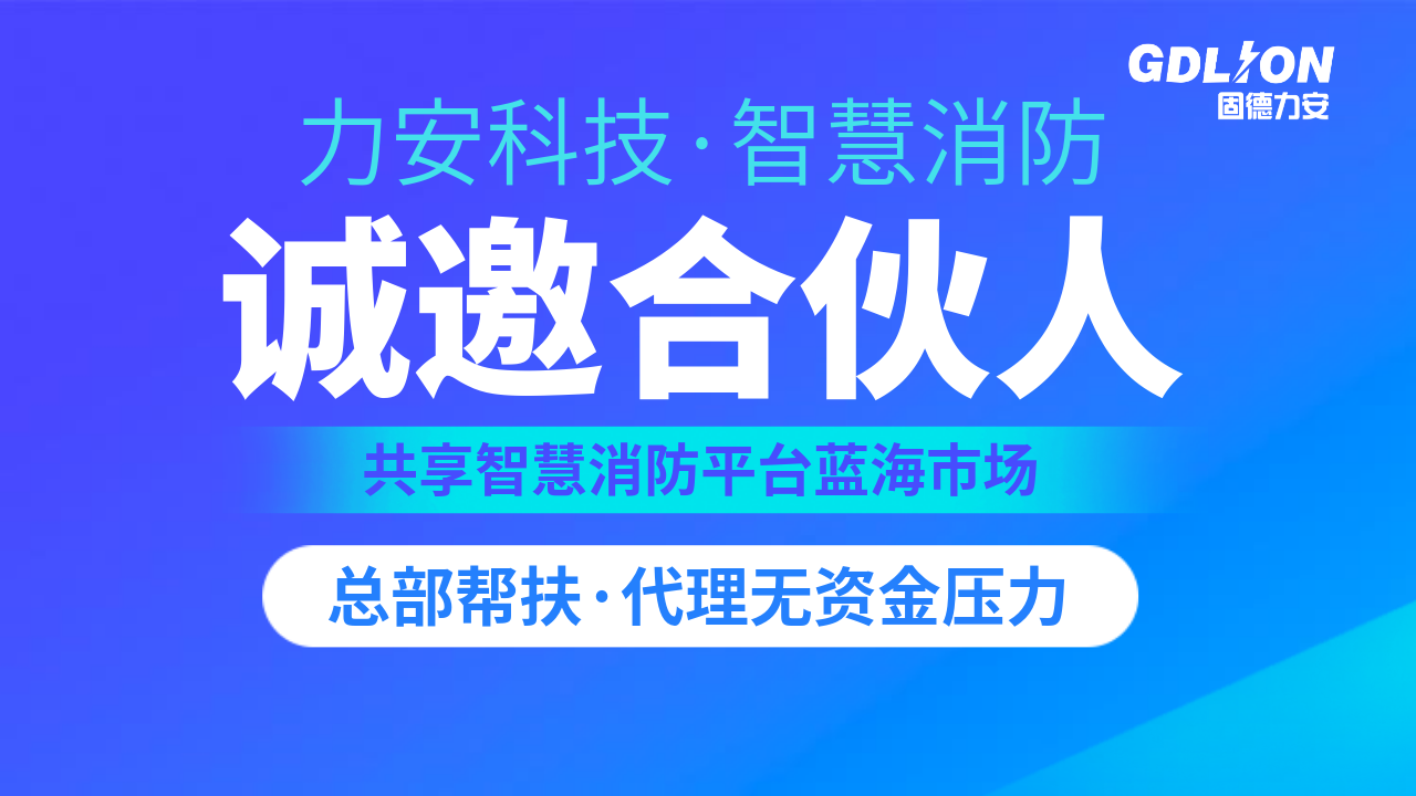 智慧消防系统应用价值（智慧消防项目预期效益）