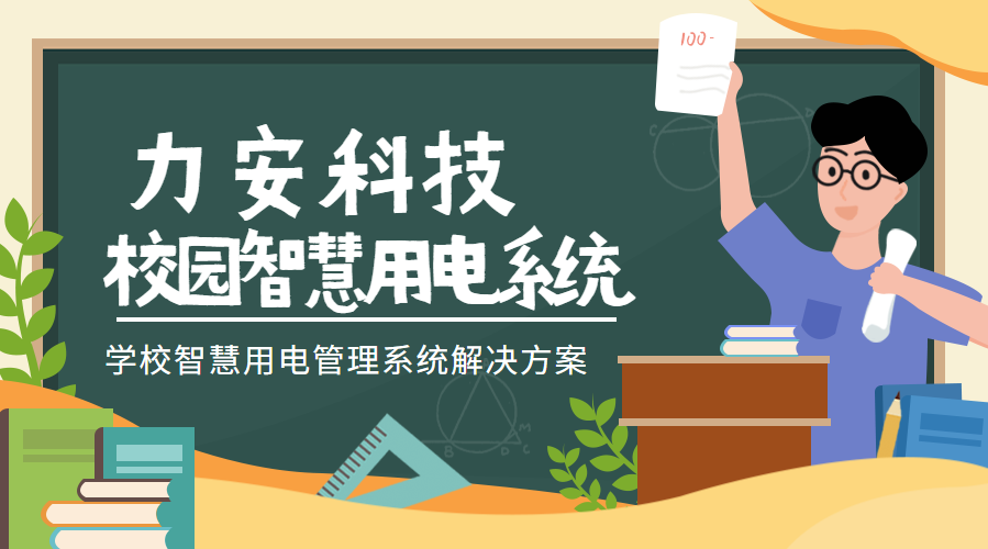 校园开云手机入口
系统(学校开云手机入口
管理系统开云app官方客户端
)